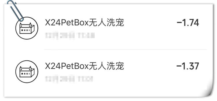 上海自助洗宠,上海宠物自助洗宠
