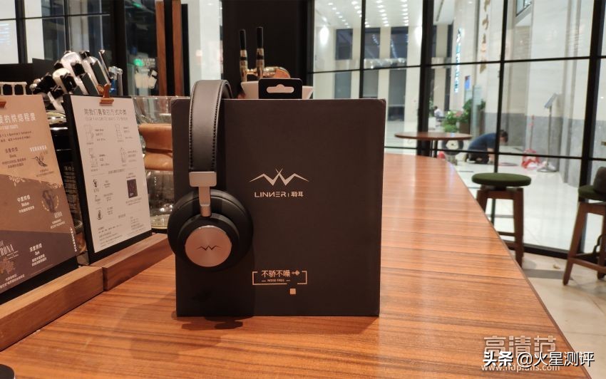 linner降噪耳机到底怎么样,linner耳机
