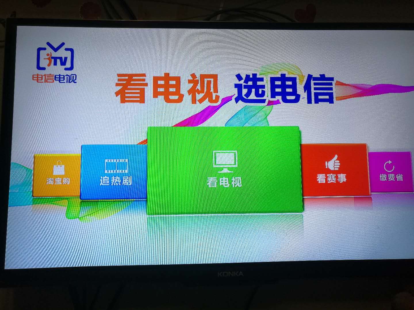 电信电视机顶盒ec6108v9c刷机教程,ec6108v9电信机顶盒