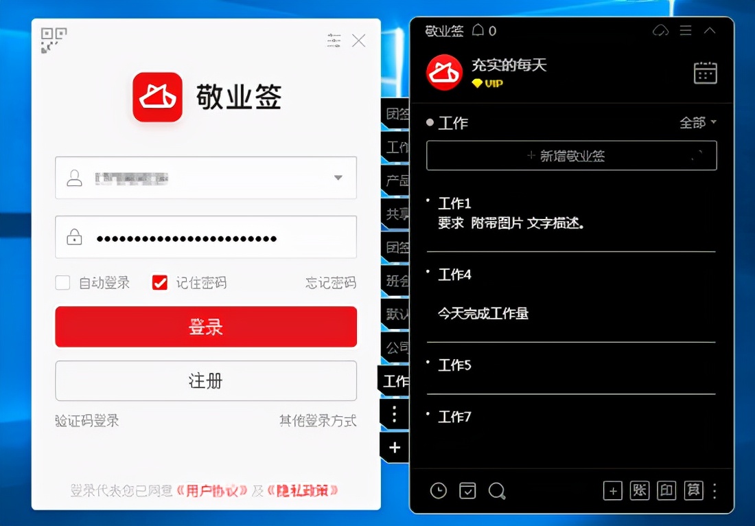 怎么在电脑上找到便签,便签记事本怎么找