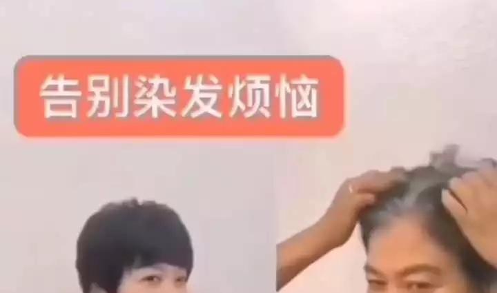 告别染发白发自然转黑,白发转黑告别染发剂