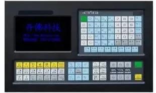 数控系统操作大全,常用数控加工术语