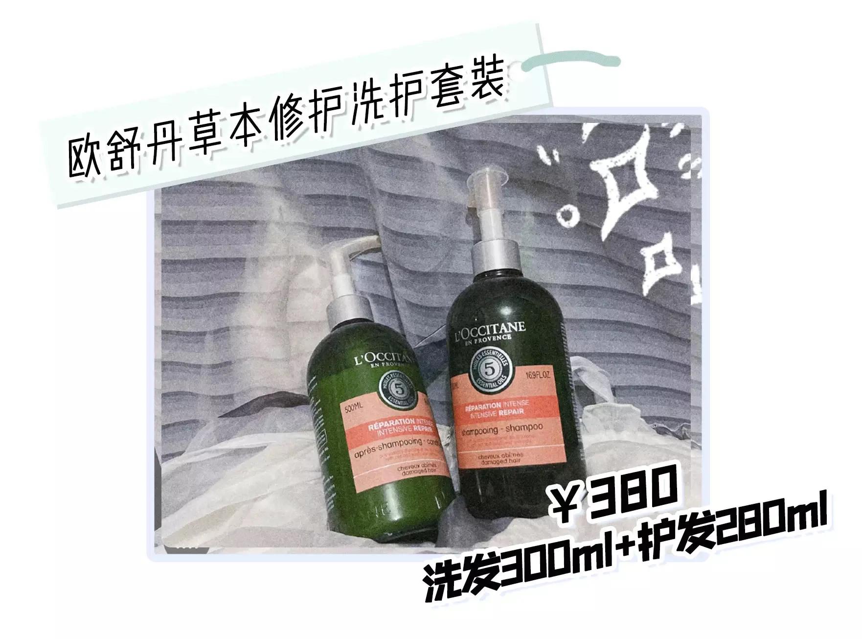 欧舒丹最出名的是什么产品,欧舒丹什么系列最好