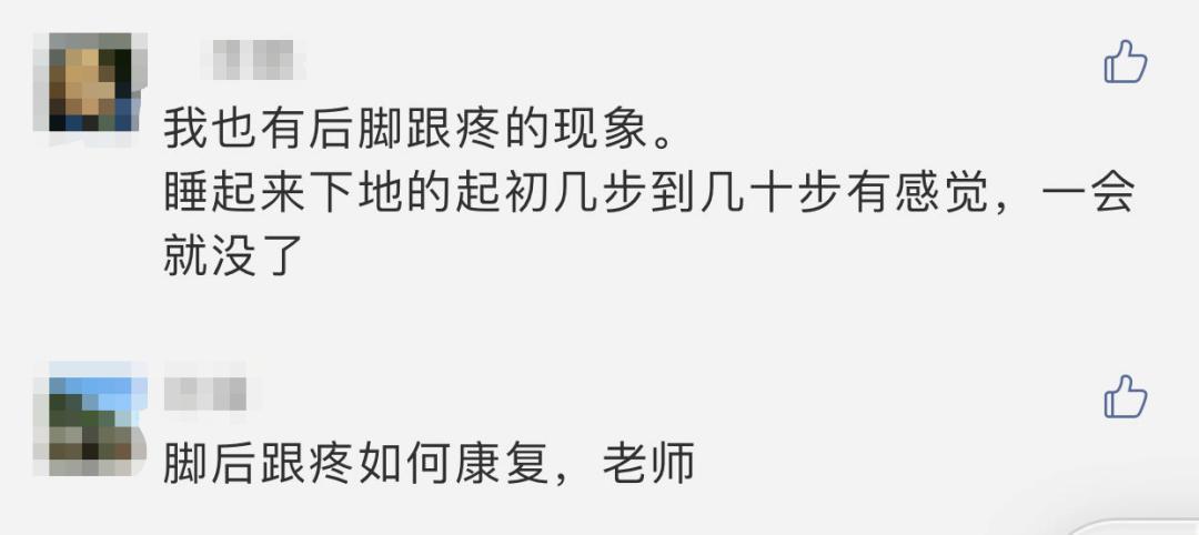 缓解足跟疼的动作,脚底足跟疼怎么回事