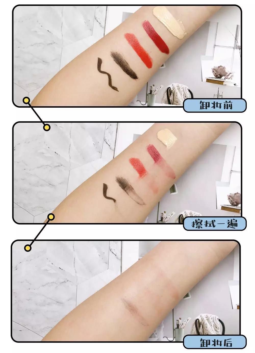 浓妆卸妆测评,卸妆不对颜值报废你清洁到位了吗