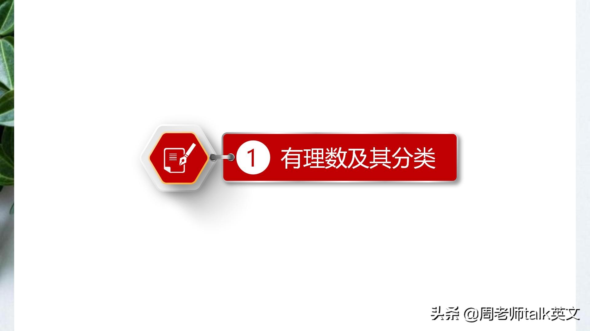 班主任的考前总结,班主任培优辅差总结