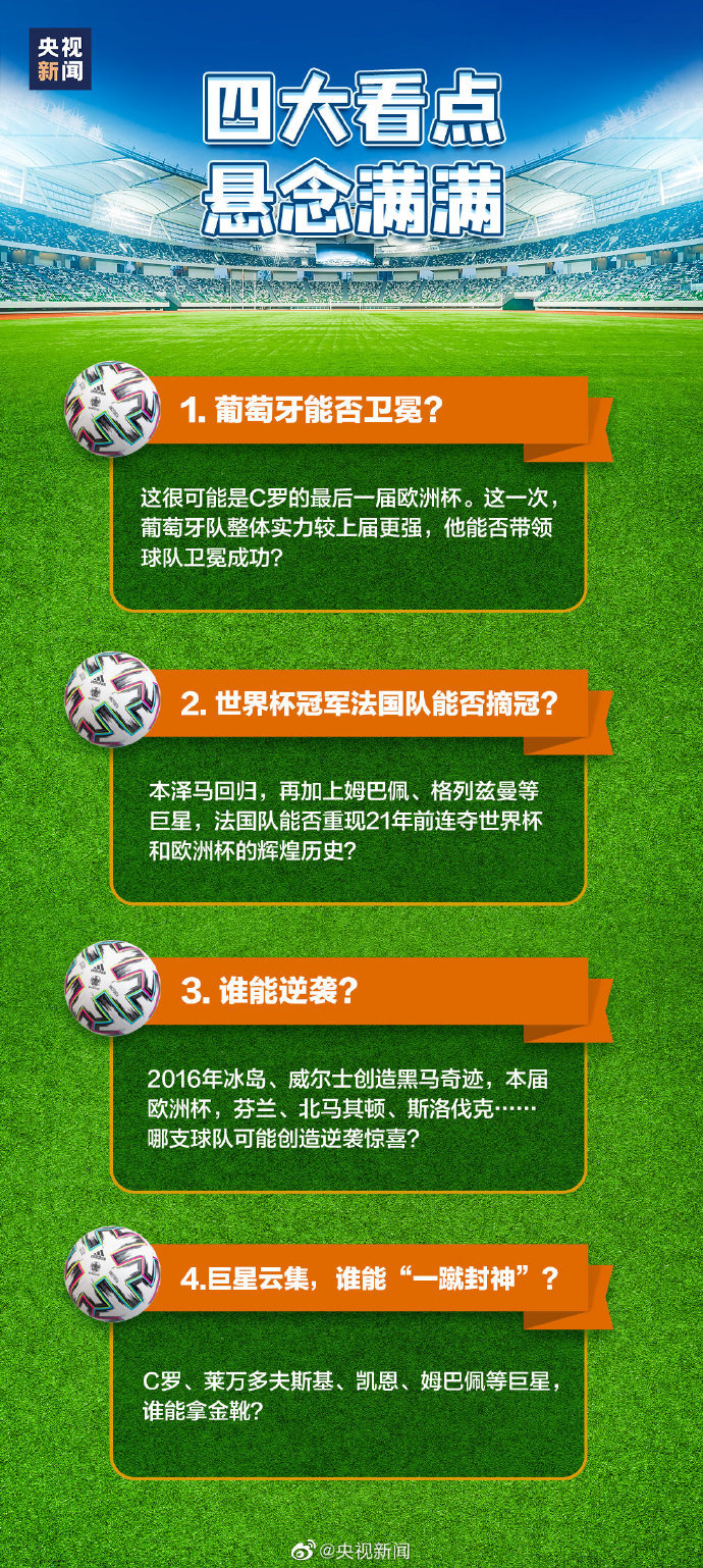 a股再遇到世界杯魔咒,a股将迎世界杯魔咒考验