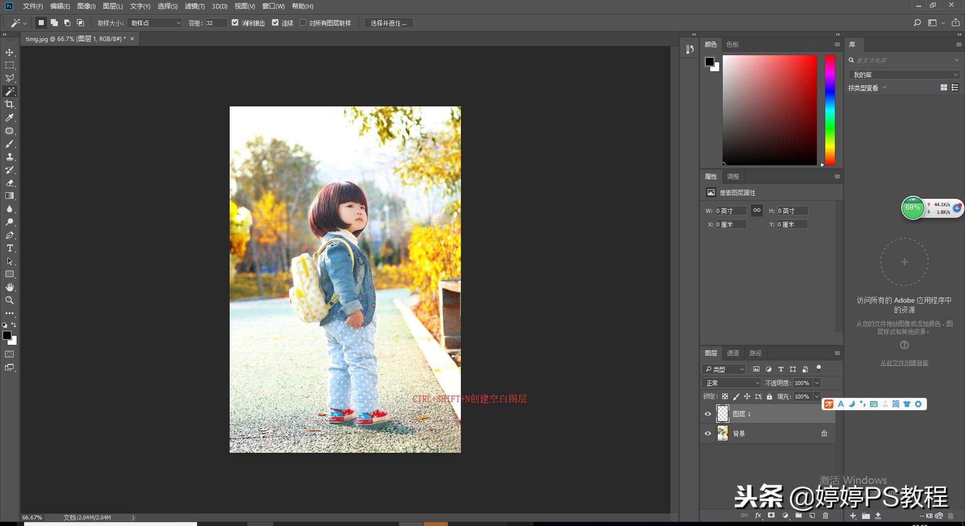 用ps制作相框,ps制作相框的框条步骤图解