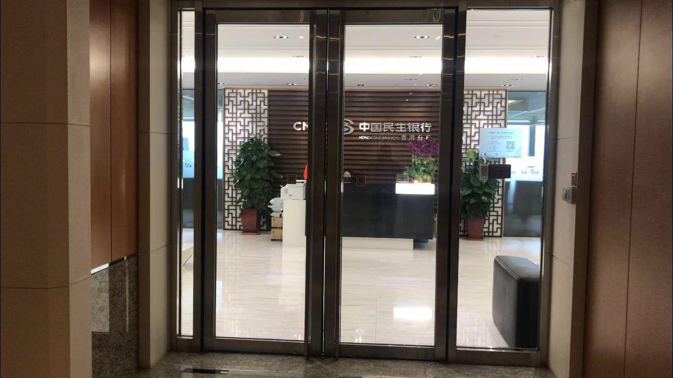 香港公司开户攻略,香港券商开户攻略