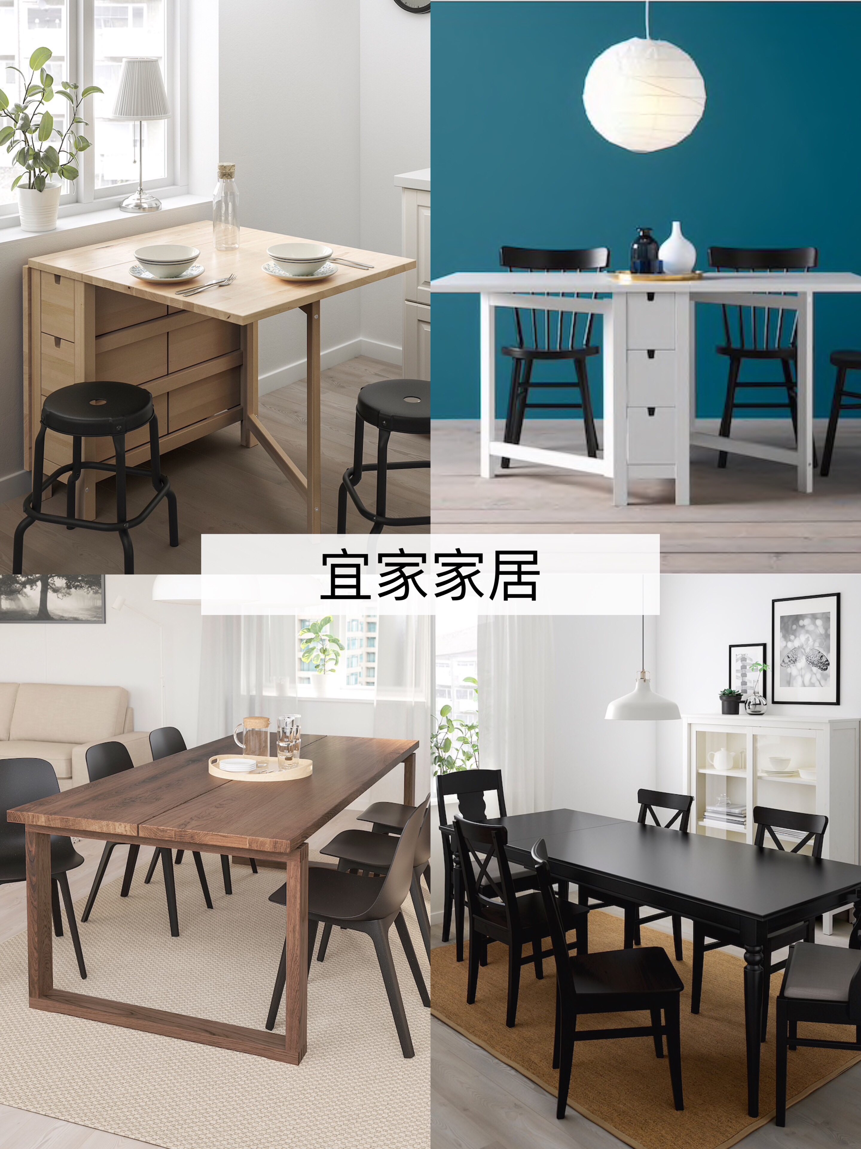 好看又实用的餐桌选购攻略,餐桌选圆餐桌还是长餐桌