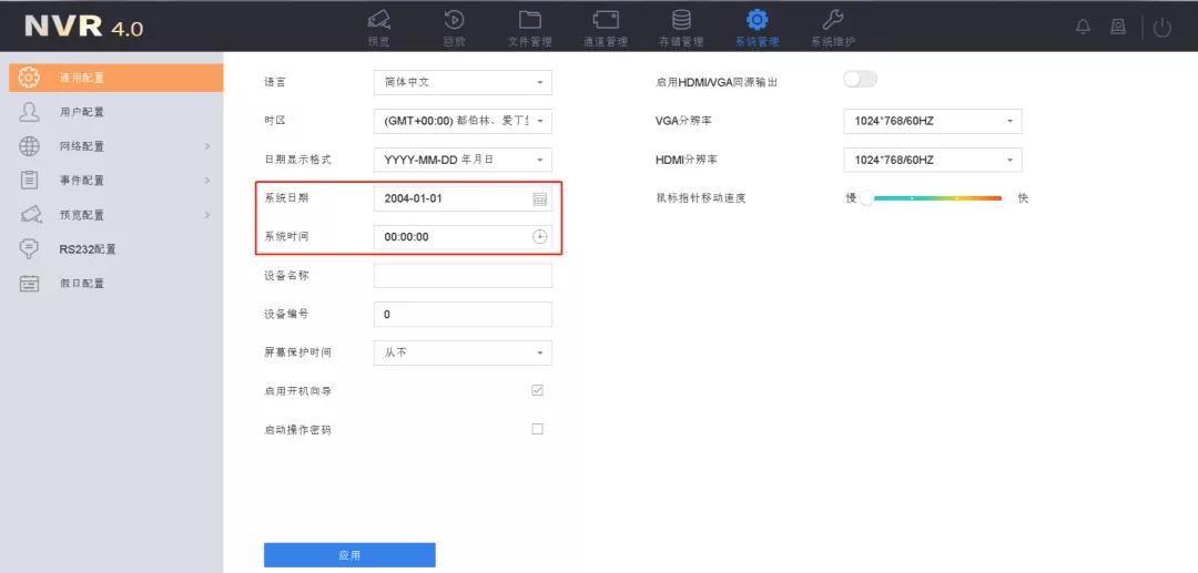 萤石云app硬盘录像机看不到回放,萤石云无线监控录像机