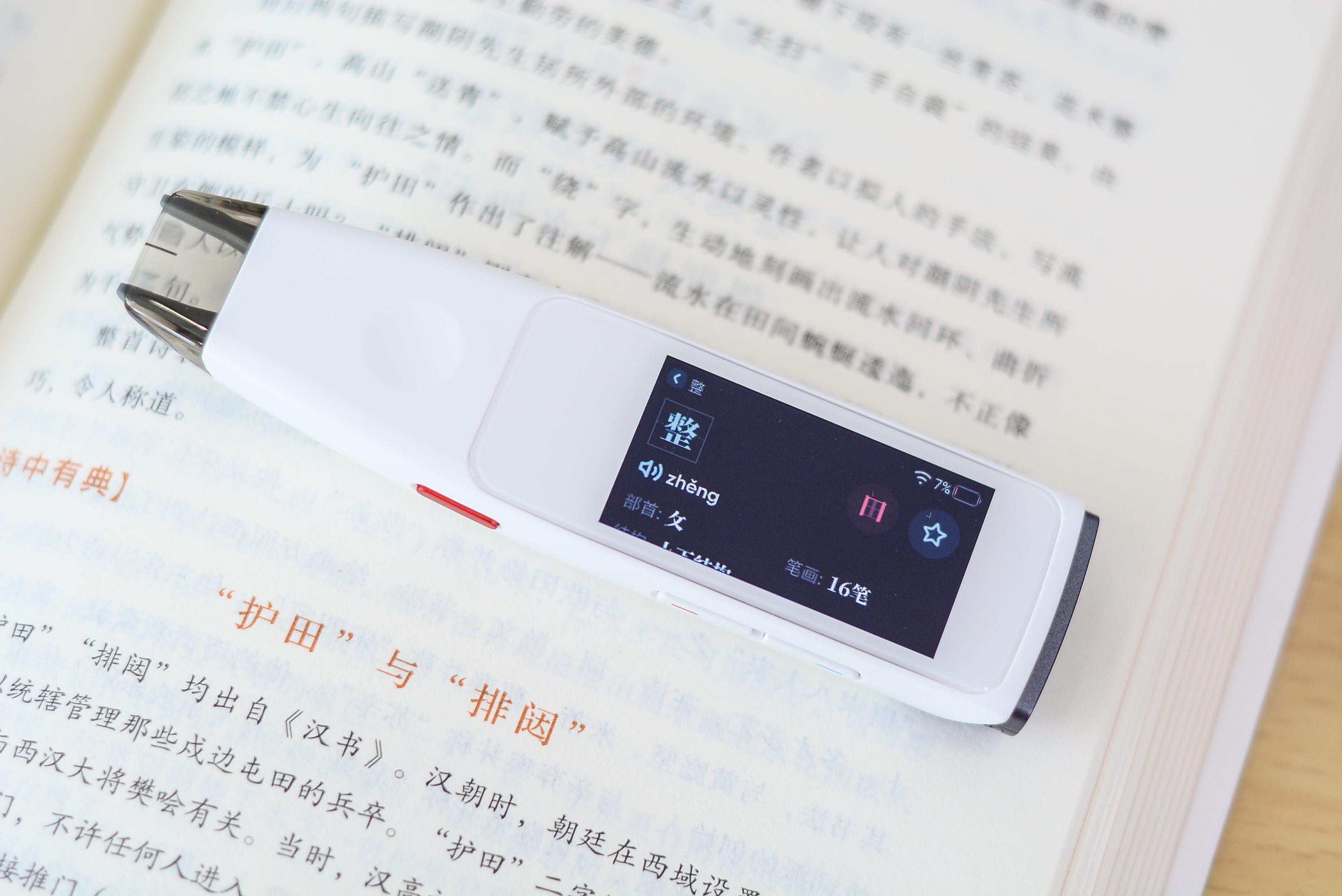 糖猫词典笔有口语测评吗,糖猫词典笔每日练口语怎么用