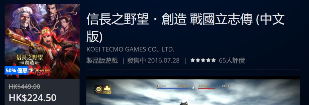 折扣低至25折,折扣好物捡漏