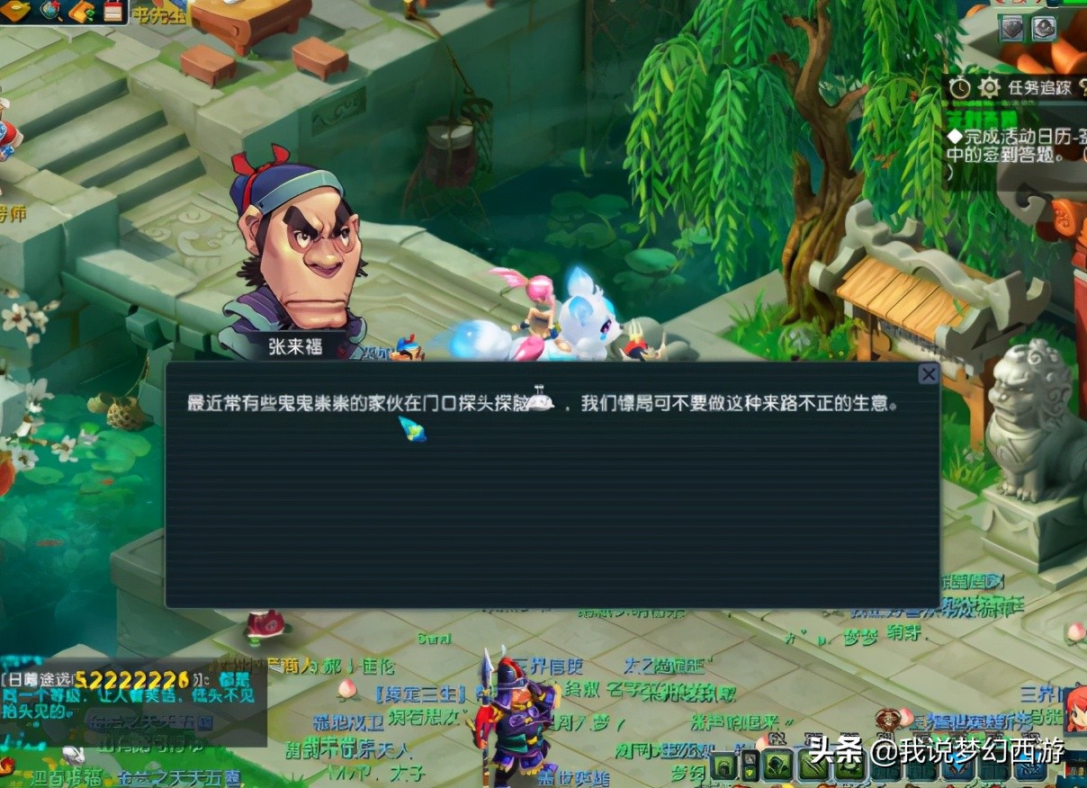 梦幻西游检测辅助的原理,梦幻西游怎么检测外挂