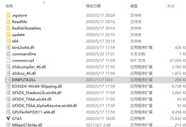 羊毛EpicGTA5要意外退出？终于解决GTA5意外闪退了