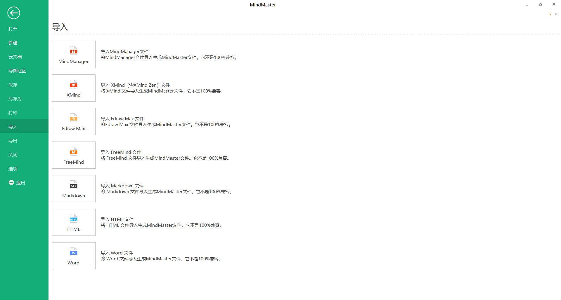 高效备考复习方法,十大高效复习方法