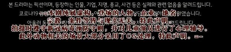 韩国十大真实事件改编电影素媛,改编自震惊全韩国的真实案件
