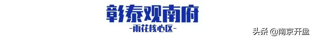 南京6万左右新楼盘有哪些,南京6万左右的新楼盘