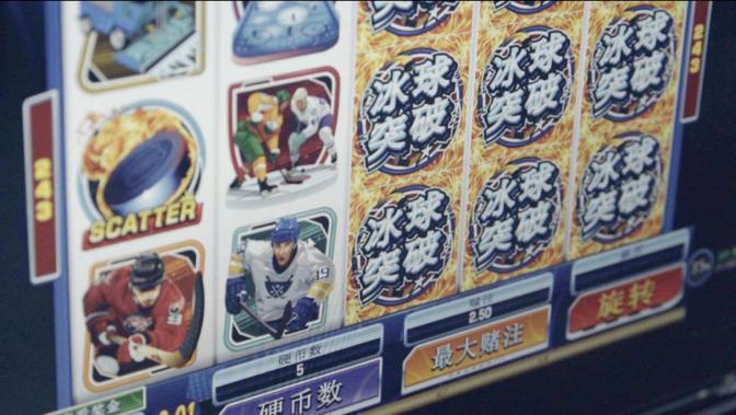 盗版电影牵出百亿赌资，赌博网站这次玩脱了