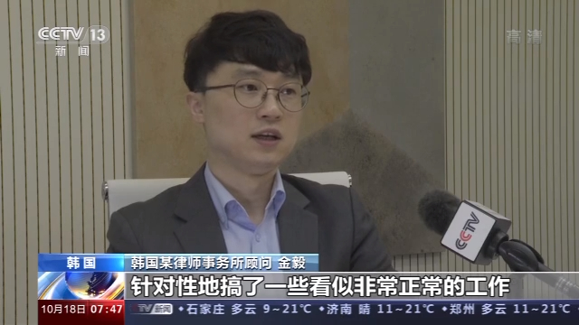 代购兼职诈骗,韩国留学生兼职被骗