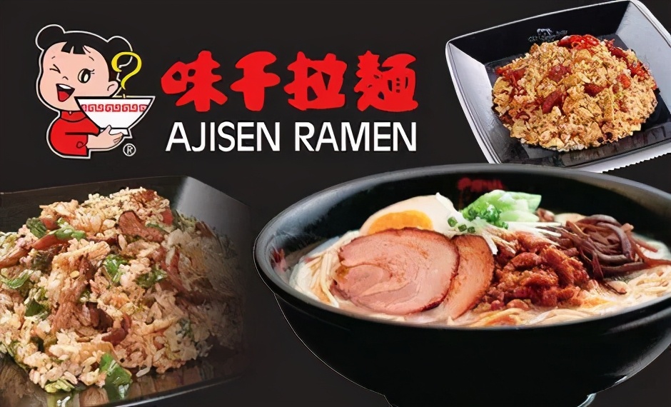 味千拉面真的熬了50年吗,味千拉面历史事件