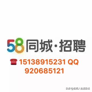 招聘不易,招工不易求职难