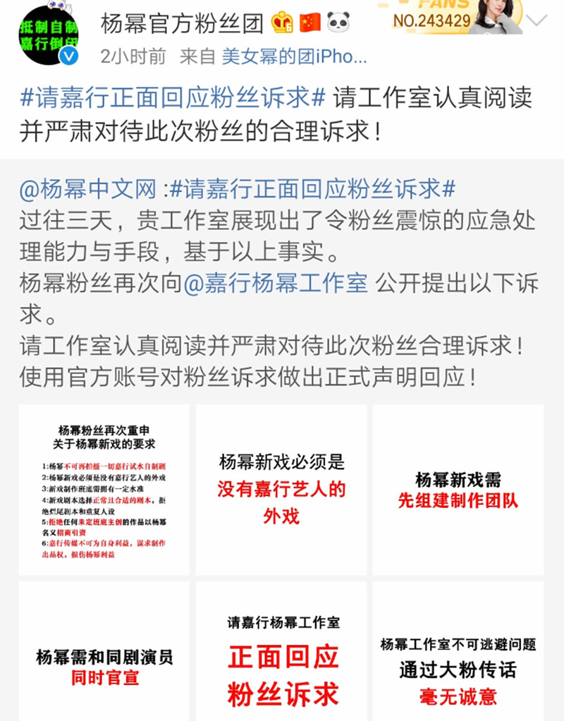 岳云鹏和王九龙,岳云鹏王九龙最新消息