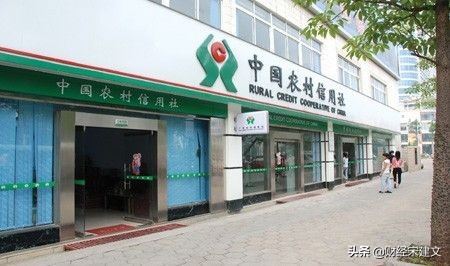 5万存农村商业银行怎么存最划算,30万存款存农业银行怎样最划算