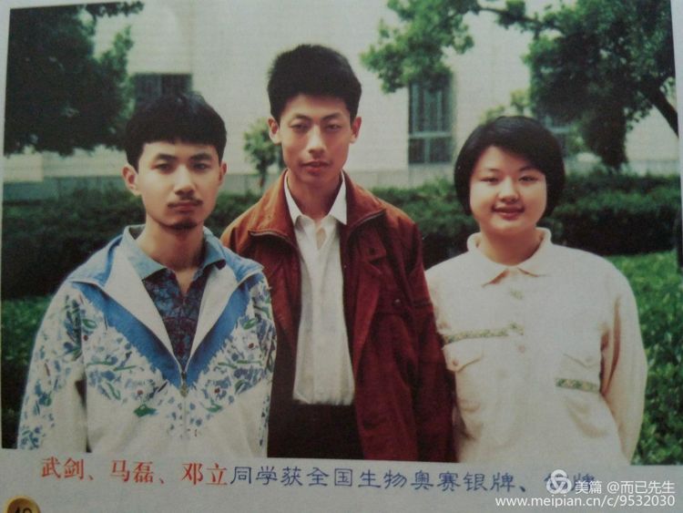 三代结缘深情颂洛一高