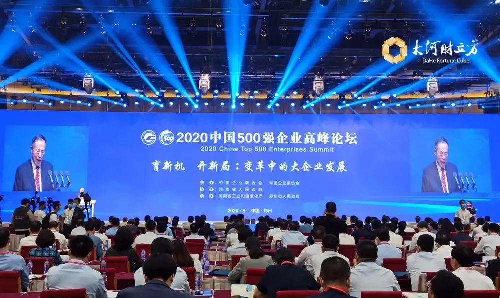 金雅福集团是中国500强吗,亚洲品牌500强金雅福