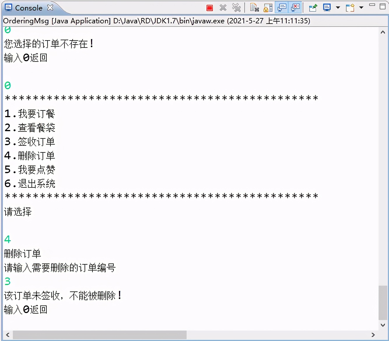 java项目实战实例简历,java项目讲解实例书