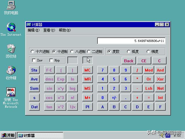 windows计算器画图,windows11计算器计算排列组合