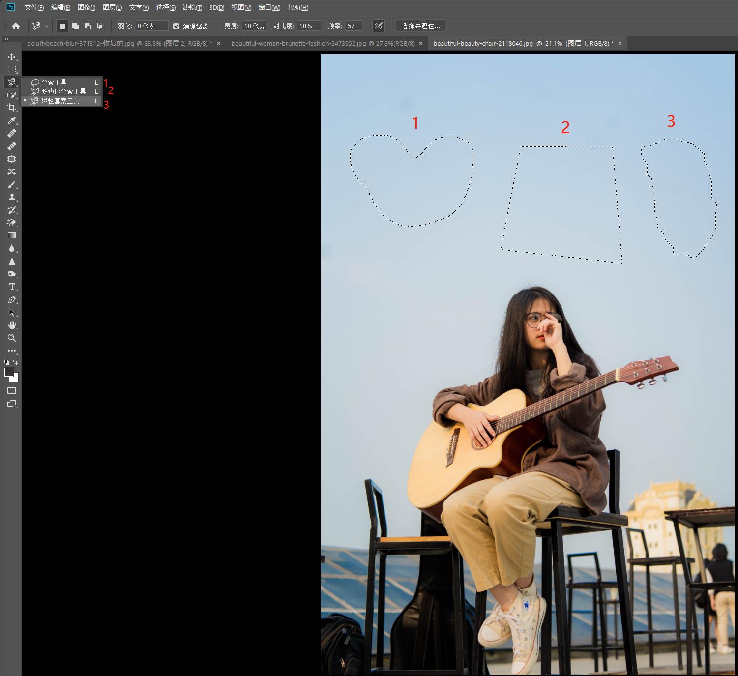 PS三大拦路虎之选区工具,7分钟循序渐进的轻松学习10种选区工具