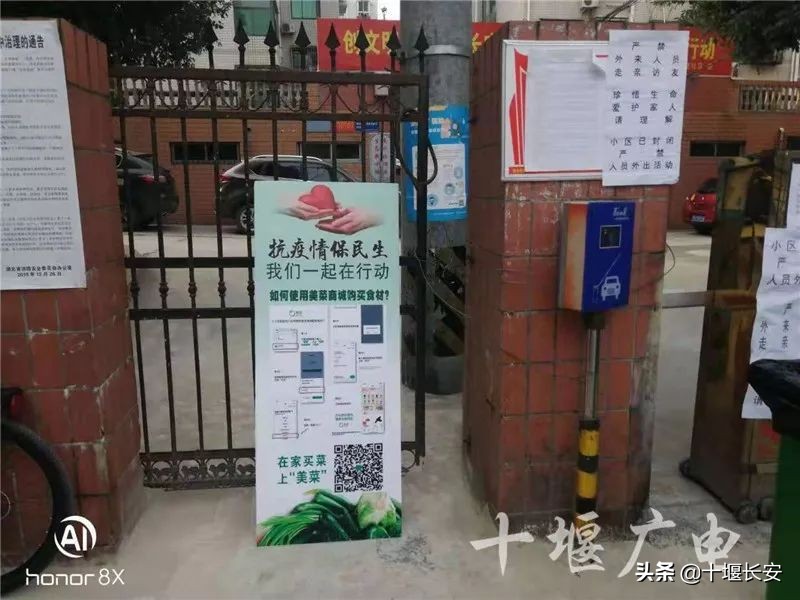 疫情防控物资采购配送方案,疫情防控生活物资配送管理