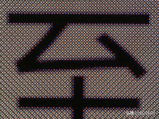 「求真」小米10至尊纪念版华星光电OLED显示面板的补充测试内容