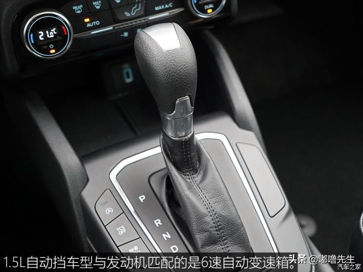 2019款福克斯三厢评测,2022款福克斯三厢测评