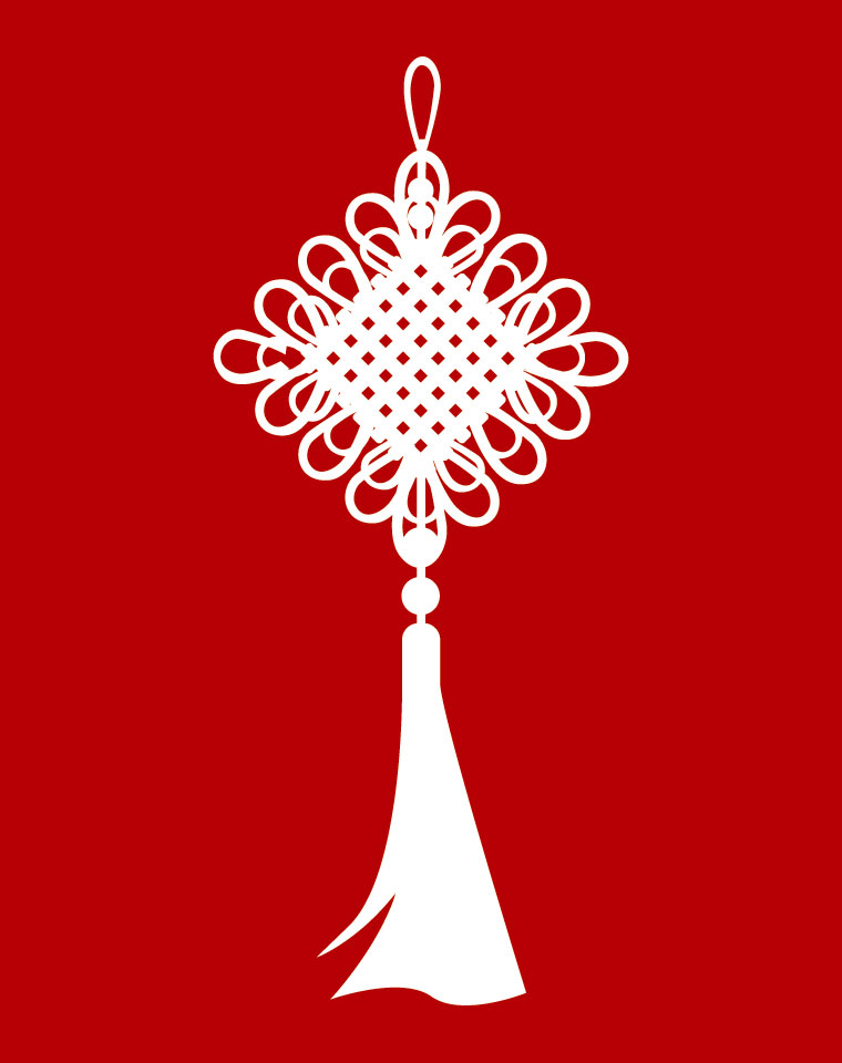 中国节日传统文化礼物,中国结喜庆用品大全