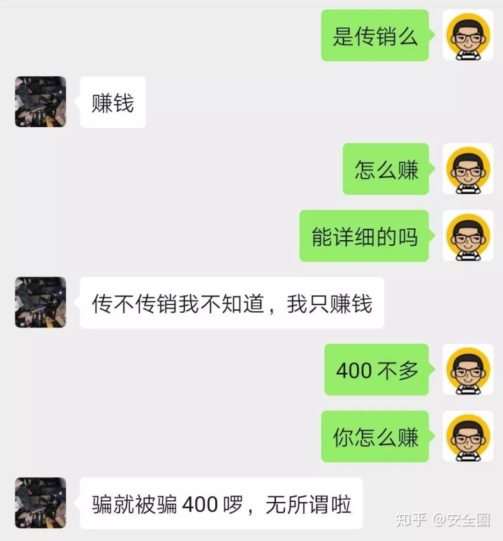 一人赊债，举众还钱：众筹还贷真的能把我从老赖边缘拽回来吗？
