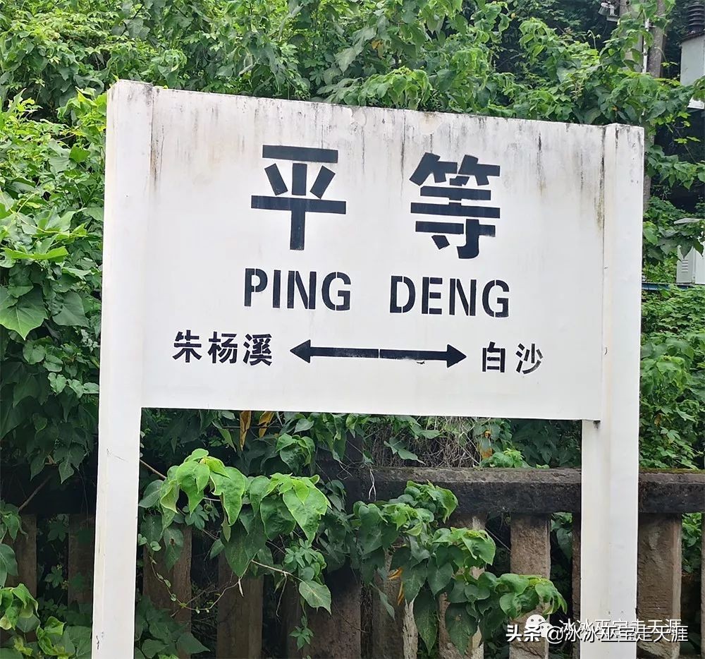 绿皮车成渝铁路上运行,川黔铁路最后的绿皮车