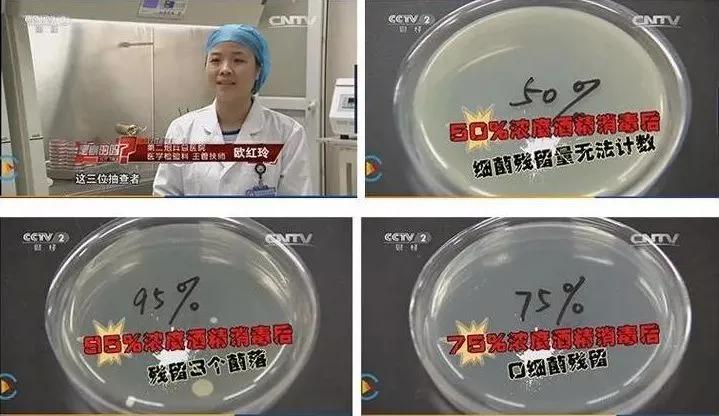 酒精喷雾烧伤,使用酒精消毒着火视频