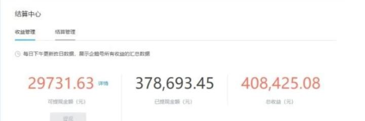 疫情过后自媒体能做什么生意,疫情期间做自媒体赚多少钱