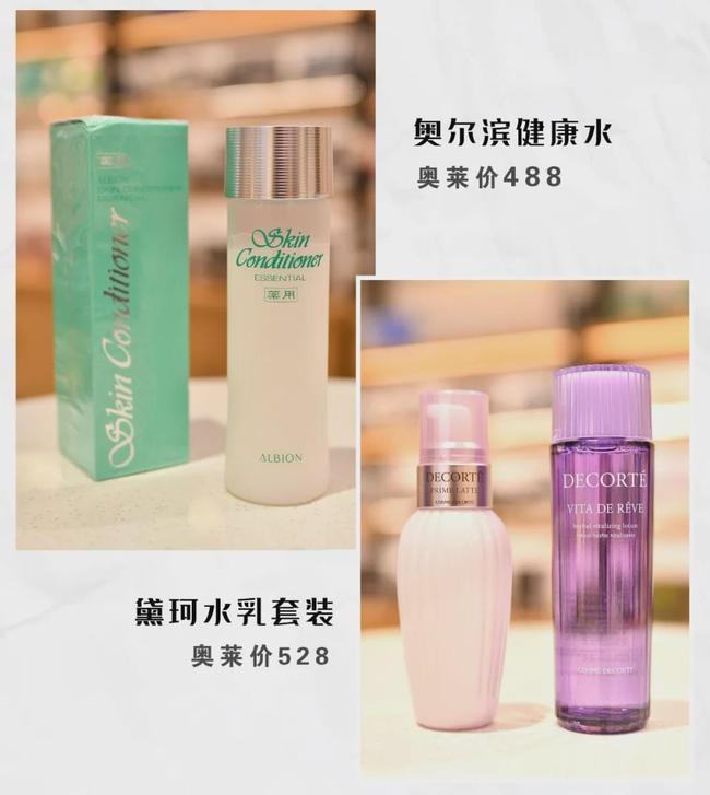 国庆首创奥莱,首创奥莱圣诞节购物