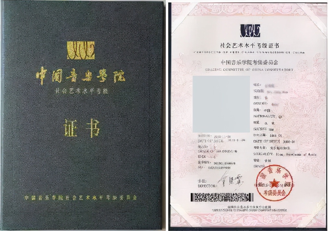 考级有几级,考级查询