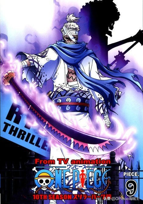 一个因撞脸，一个是实力太强，《海贼王》躺着也中枪的人物