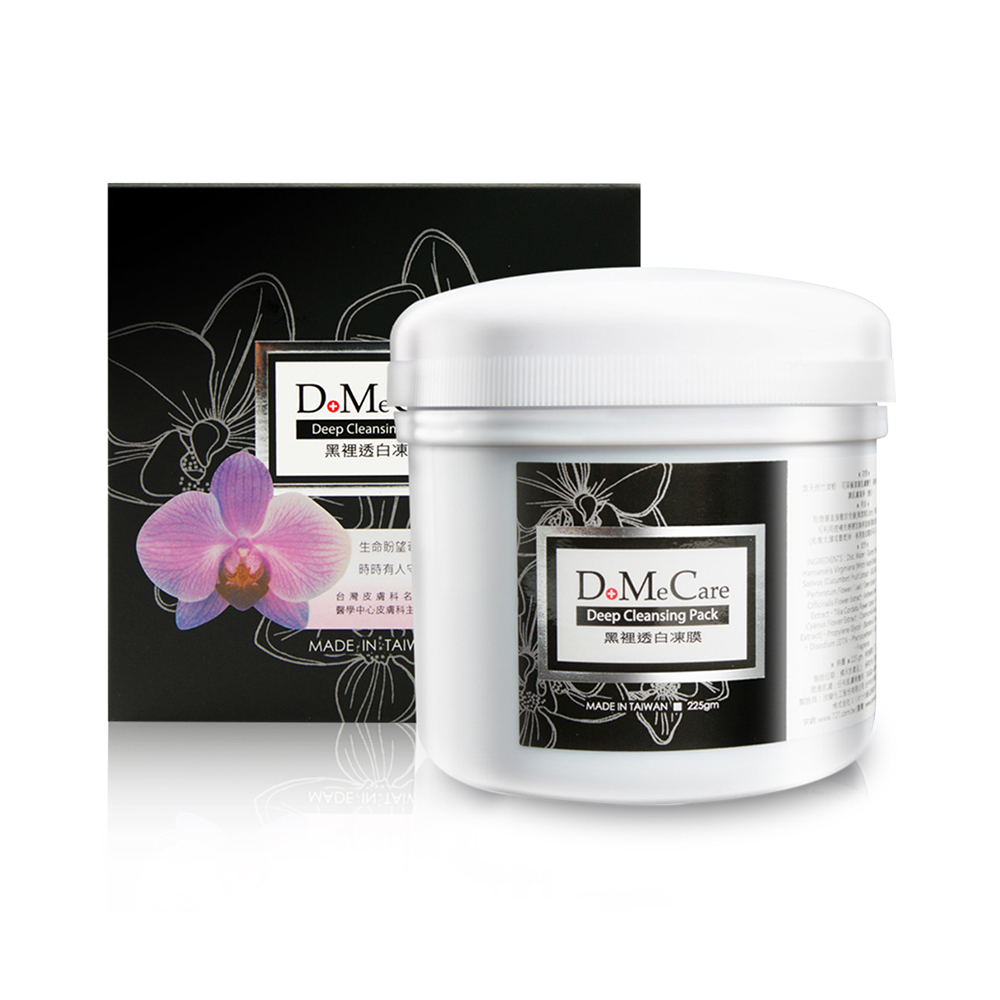 闭口粉刺用什么护肤品国货,闭口粉刺能用护肤品去除吗