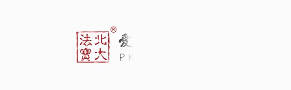 如何规避版权侵权,遇到版权公司碰瓷式维权怎么处理