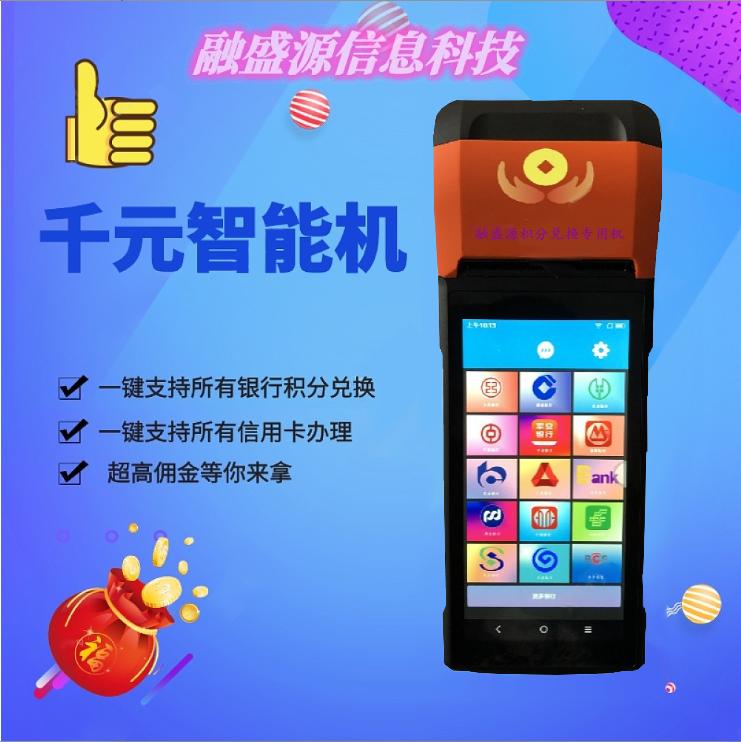 几十万信用卡积分兑换全攻略,信用卡积分兑换盈利模式