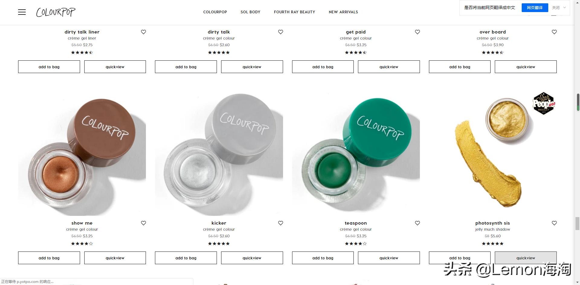 雅诗兰黛秒杀99元,雅诗兰黛官网双11活动