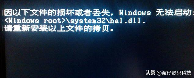 系统故障重启电脑,电脑显示故障自动重启