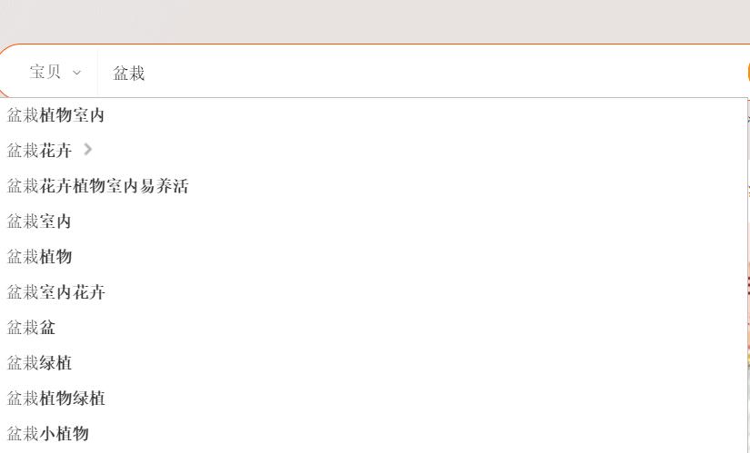 淘宝直通车创意标题的作用,淘宝直通车创意标题怎么写